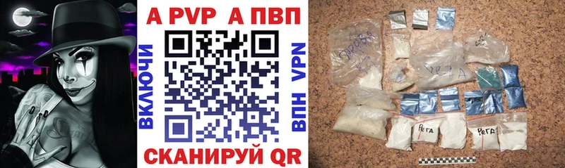 Купить закладку ГАШИШ  А ПВП  АМФ  Бошки Шишки  МЕТАМФЕТАМИН  Мефедрон  Пересвет