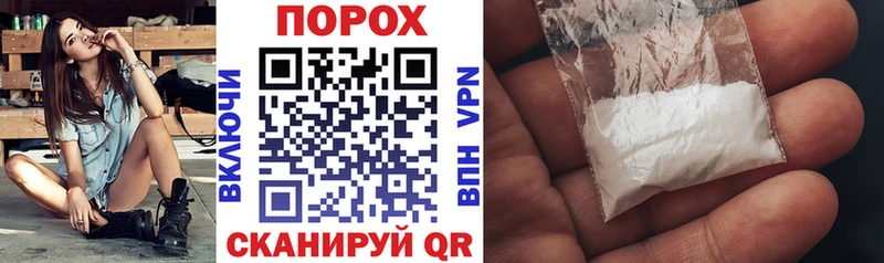 Купить Пересвет Амфетамин Premium