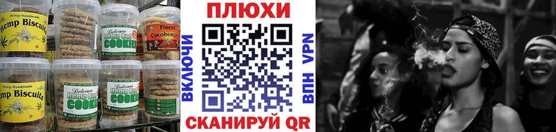 Еда ТГК конопля  Купить где  Пересвет 