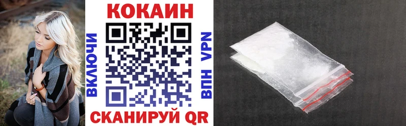 КОКАИН Columbia  Купить  Пересвет 