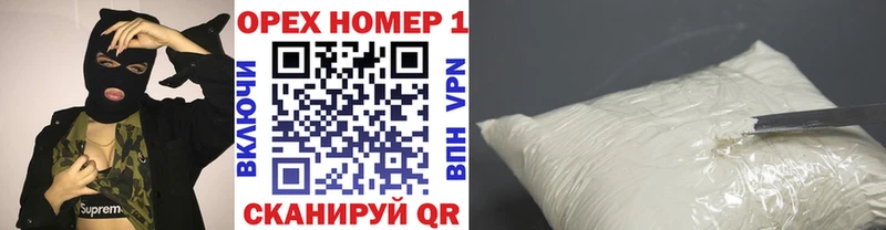 Кокаин VHQ Пересвет