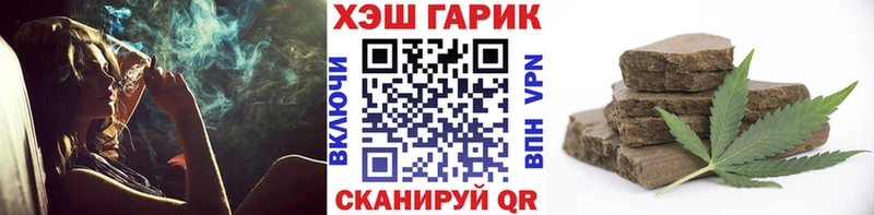 ГАШИШ убойный  Купить  Пересвет 