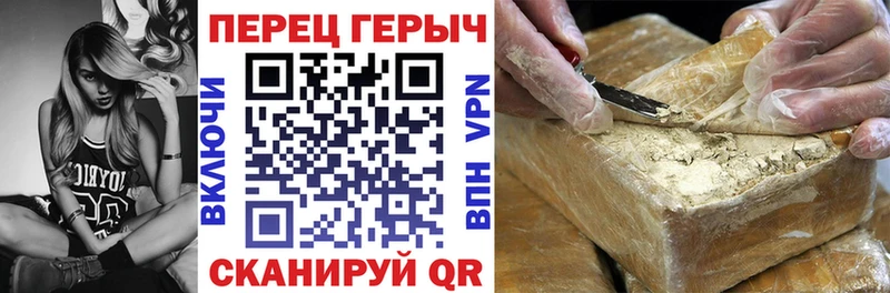 Героин Heroin  Купить  Пересвет 