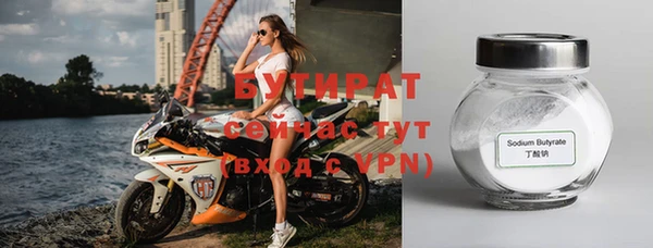 первитин Карпинск