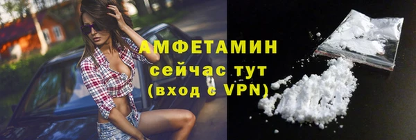 первитин Карпинск