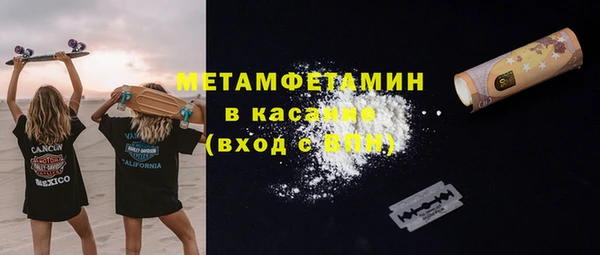 первитин Карпинск
