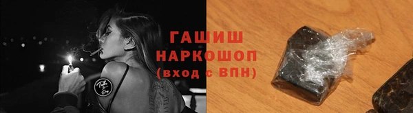 первитин Карпинск