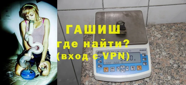 первитин Карпинск