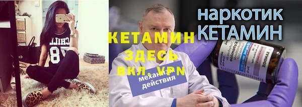 первитин Карпинск
