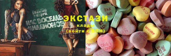 первитин Карпинск