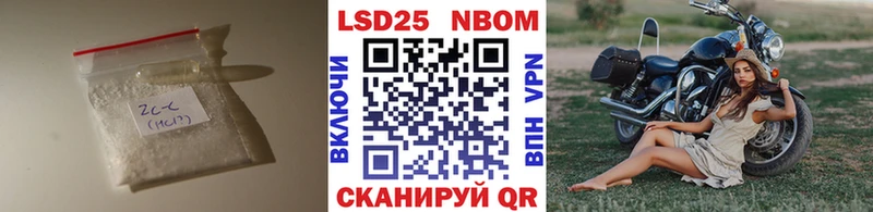 Купить где  Пересвет  LSD-25 экстази кислота 