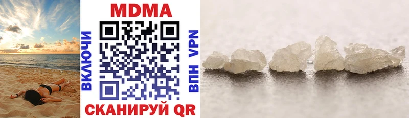 MDMA crystal  Купить  Пересвет 