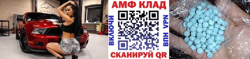 Купить где  Пересвет  Метамфетамин Methamphetamine 