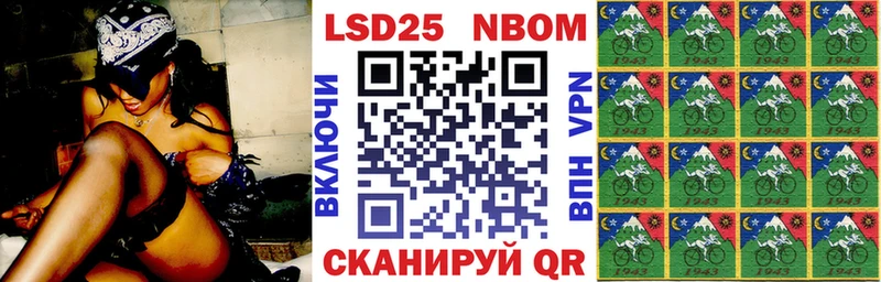 Марки N-bome 1,8мг  Купить  Пересвет 