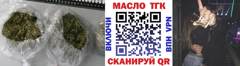 Дистиллят ТГК THC oil Пересвет