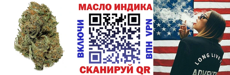 ТГК концентрат  Купить где  Пересвет 
