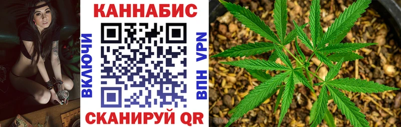 Купить  Пересвет  МАРИХУАНА Bruce Banner 